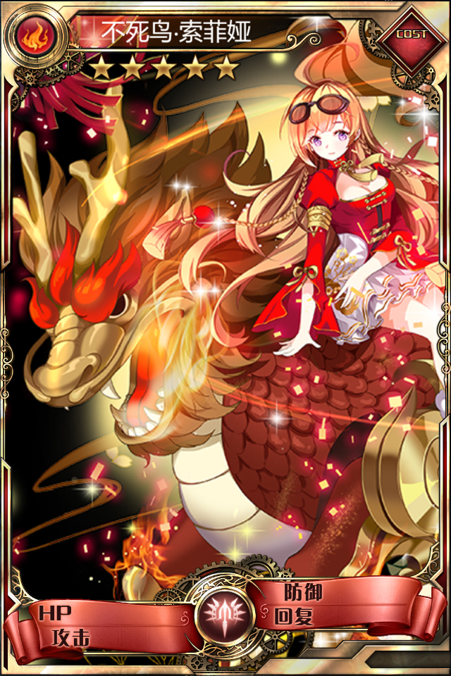 星之轮盘《血族》全新狂欢版本重磅登场