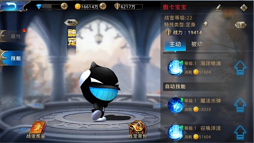 《黎明之光》全新神宠降临 来自深海的强大力量