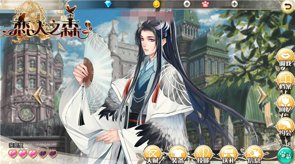 优雅的艺术家《恋人之森》全新王子神秘降临