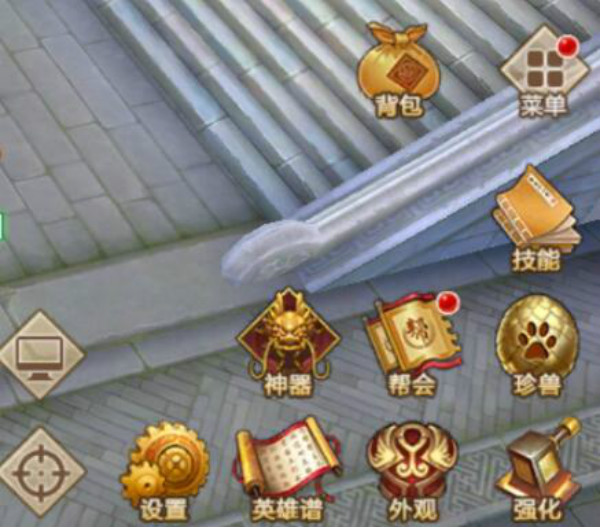《天龙八部手游》游戏界面各功能一览