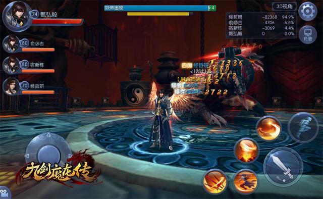 无双仙侠扛鼎之作《九剑魔龙传》将于5月26日震撼启测