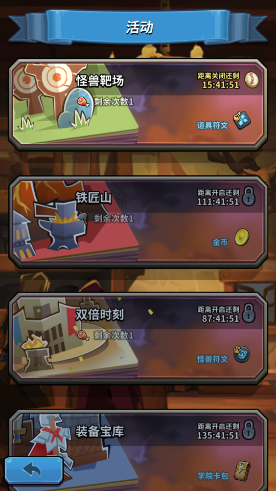 全新休闲卡牌游戏《卡牌怪兽》试玩