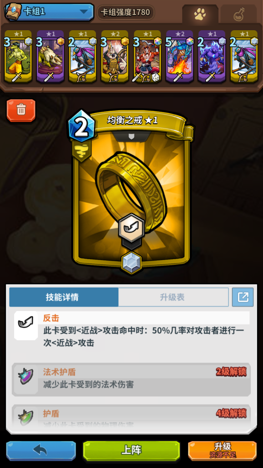 全新休闲卡牌游戏《卡牌怪兽》试玩