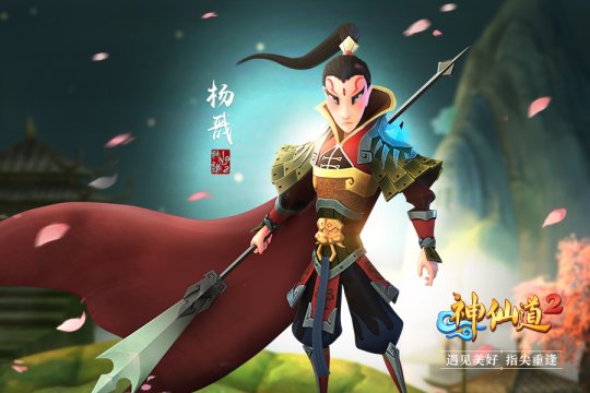 《神仙道2》6月8日测试开启 求仙之路整装待发