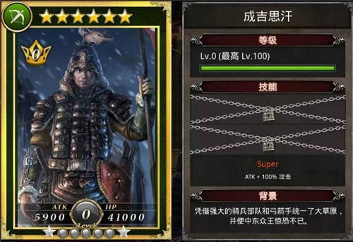 《国战纪元》见证游牧英雄的崛起