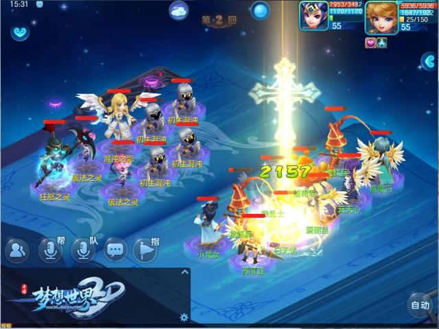 回合制手游《梦想世界3D》全新玩法天书奇谭上线