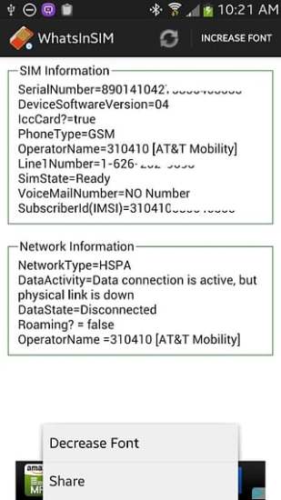 SIM卡信息查看手机软件app截图