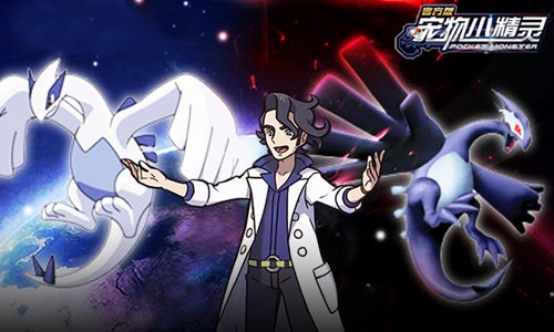 《宠物小精灵》最黑暗的存在 黑暗路基亚登场！