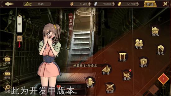 来和无名一起拯救世界 《甲铁城的卡巴内瑞》今日开测！