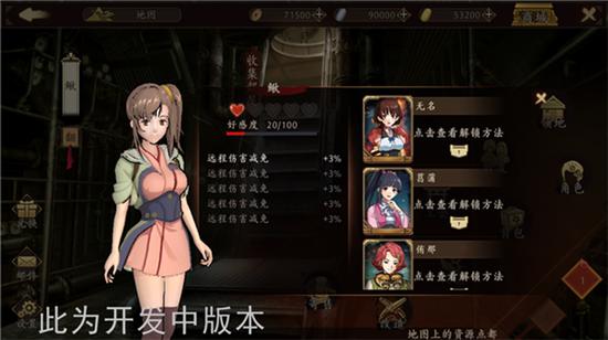 来和无名一起拯救世界 《甲铁城的卡巴内瑞》今日开测！