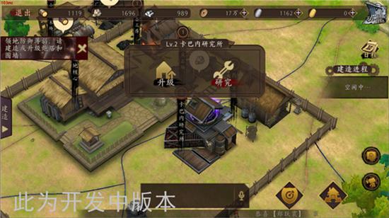 来和无名一起拯救世界 《甲铁城的卡巴内瑞》今日开测！