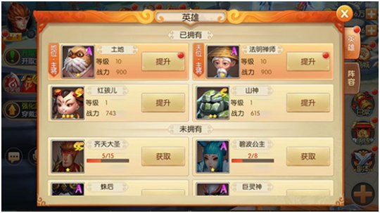 《大圣归来》今日安卓上线 炫酷必杀技等你体验