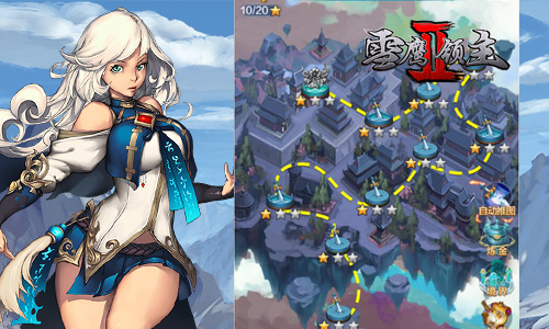 《雪鹰领主2》全新PK玩法上线 10V10激情厮杀
