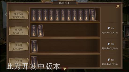 来和无名一起拯救世界 《甲铁城的卡巴内瑞》今日开测！