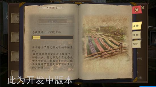 来和无名一起拯救世界 《甲铁城的卡巴内瑞》今日开测！