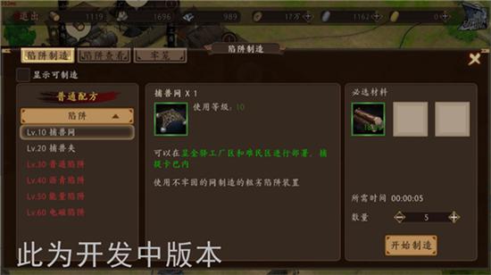 来和无名一起拯救世界 《甲铁城的卡巴内瑞》今日开测！