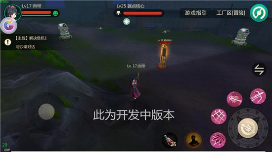 来和无名一起拯救世界 《甲铁城的卡巴内瑞》今日开测！