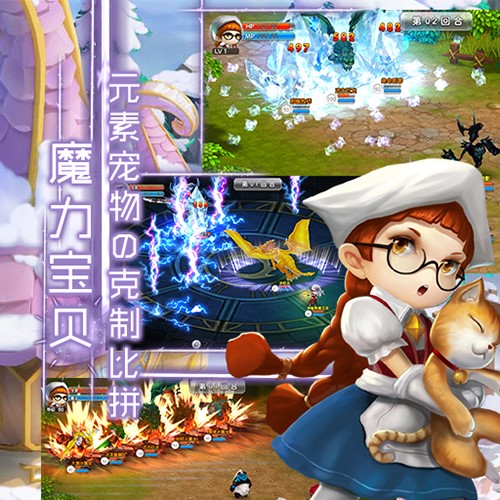 勇者降临法兰城 《法兰城的回忆》手游即将上线