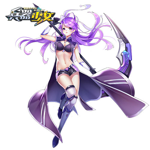 萝莉扛枪 这是真的吗？《兵器少女》主角原画全曝光