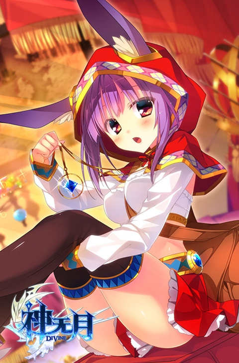 兽娘萝莉光明骑士《神无月》角色大揭秘