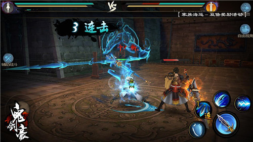 死神降临《鬼剑豪》手游大剑横扫竞技场