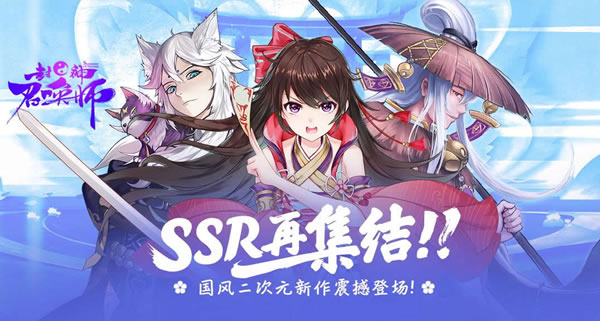 不用爆肝修仙 《封神召唤师》特色揭秘