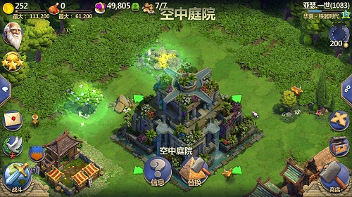 儿童节征服全世界！ 《战争与文明》安卓二测即将开启