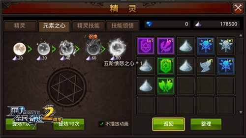 《全民奇迹MU》迎新版本到来 抽奖概率翻番 ！