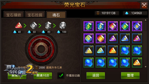 《全民奇迹MU》迎新版本到来 抽奖概率翻番 ！