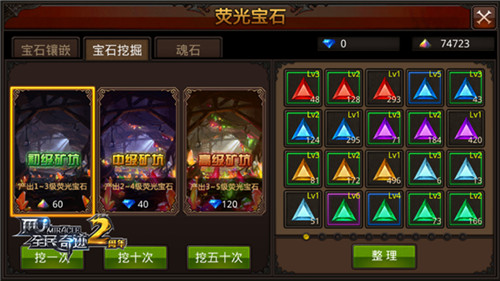 《全民奇迹MU》迎新版本到来 抽奖概率翻番 ！