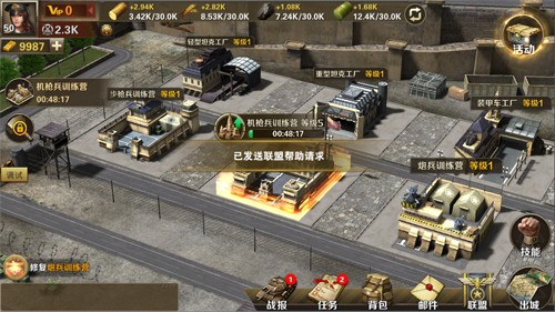 《世界之战》二档测试即将开启 真实战场等你加入