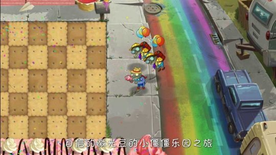 《植物大战僵尸2》V2.1.0新版本来袭 带你畅玩儿童节