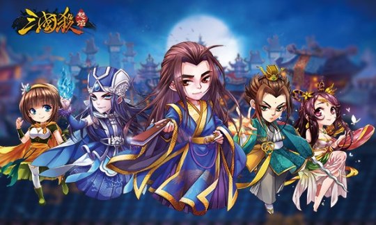 《怒焰三国杀》端午特制娱乐卡牌与你共度佳节