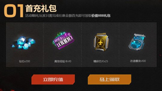 《血战长空》端午佳节来临 充值豪礼大放送