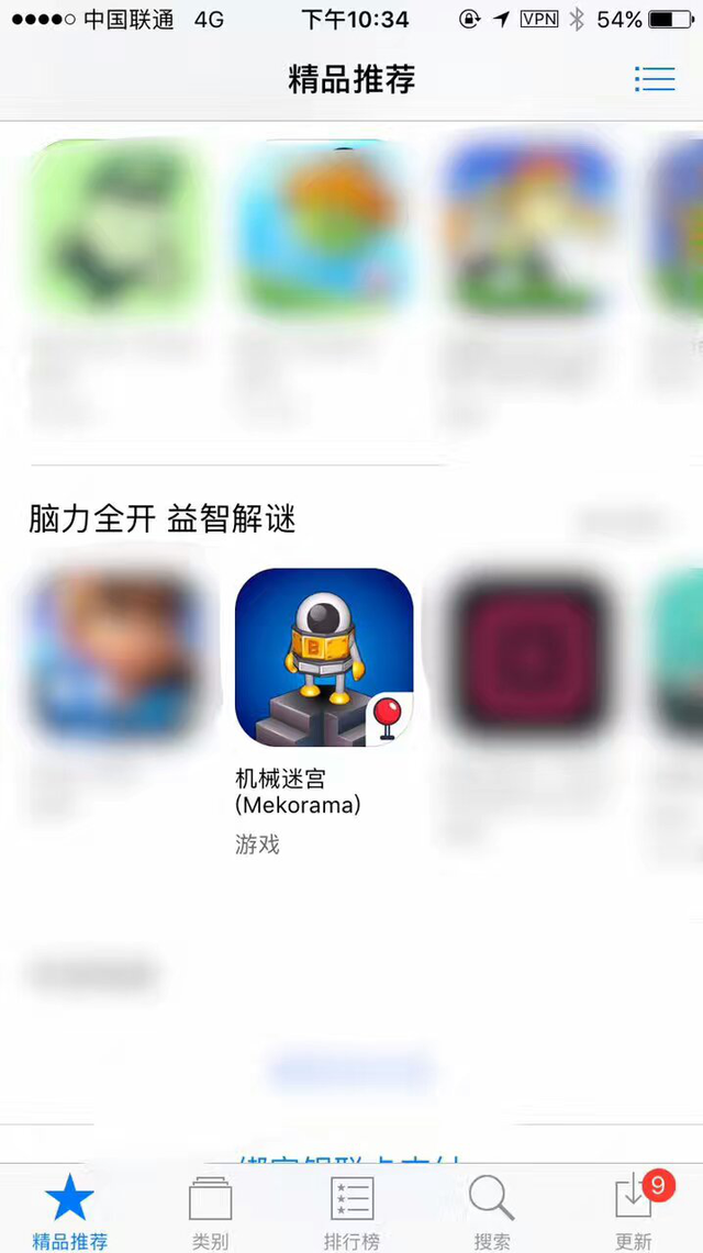 《追光者2》获App Store首页精品推荐 新增儿童节特别关卡