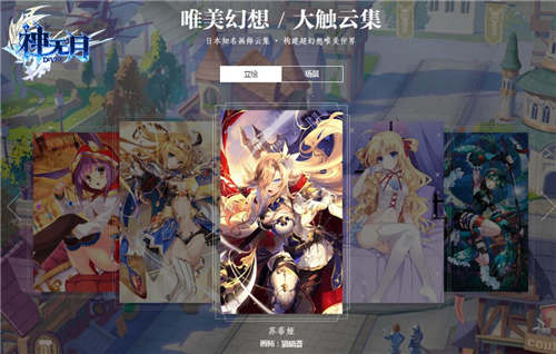 颜值即正义 《神无月》6.6幻想首测