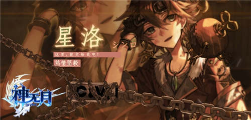 颜值即正义 《神无月》6.6幻想首测