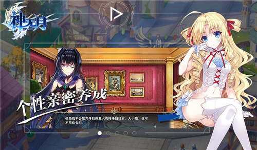 颜值即正义 《神无月》6.6幻想首测