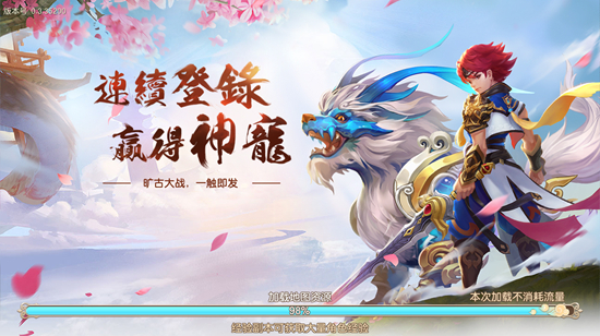 Q萌修仙手游《六界飞仙》即将上线  旷古大战一触即发