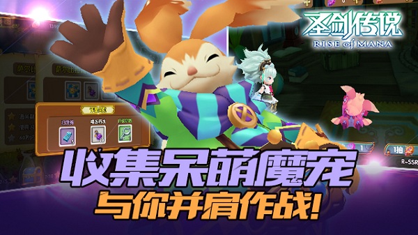 新的传说开启 《圣剑传说：玛娜崛起》6.13破锋首测