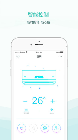 甜园智能手机软件app截图