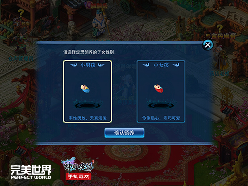 《神雕侠侣》手游新资料片“青梅竹马”今日上线