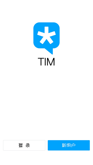 《腾讯TIM》是什么？腾讯TIM跟腾讯QQ有什么区别