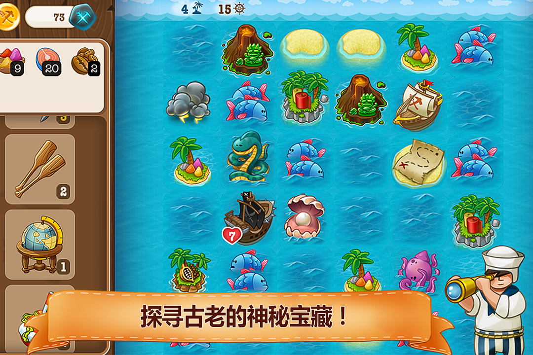 村庄日记2 最新版手游app截图