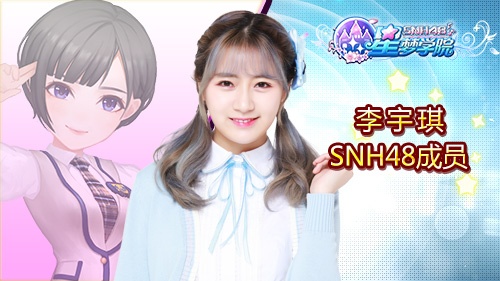 偶像之路由你掌控《星梦学院》手游即将迎来首测！