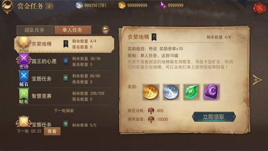 创意新玩法 《格罗亚传奇》打造全新MMO魔幻世界