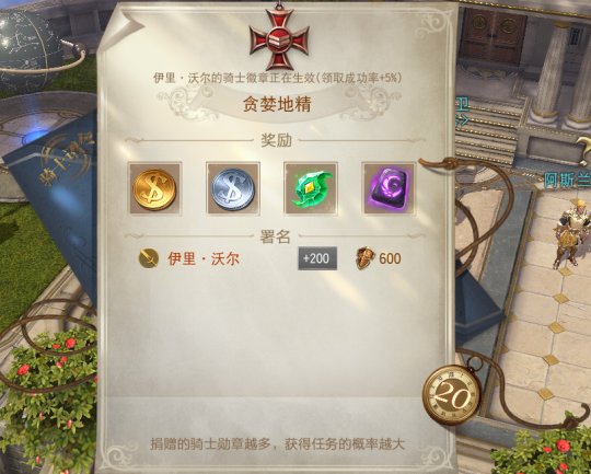 创意新玩法 《格罗亚传奇》打造全新MMO魔幻世界