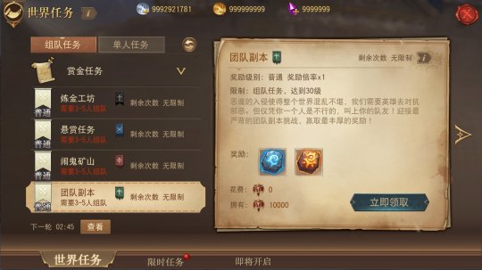 创意新玩法 《格罗亚传奇》打造全新MMO魔幻世界