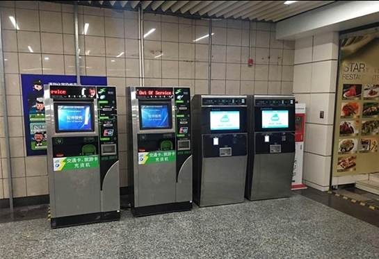 上海地铁可以用《支付宝》吗？