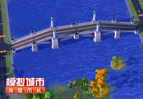 《模拟城市：我是市长》桥梁的魅力 打造属于你的水上都市